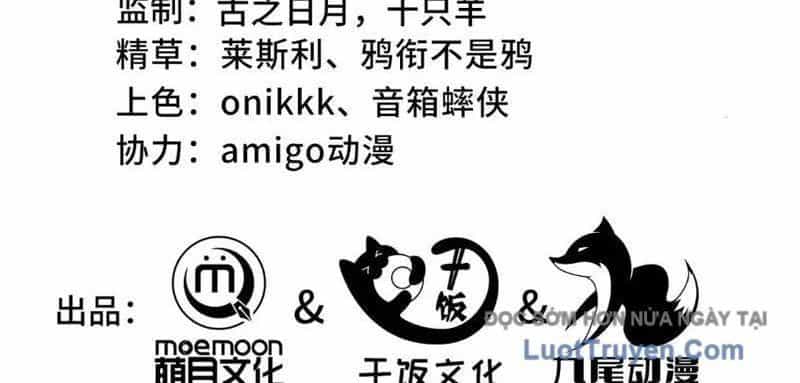 Dị Ngục Bạo Quân: Cái Bóng Của Ta Có Thể Tiến Hóa Vô Hạn - Chương 43 - ảnh 11