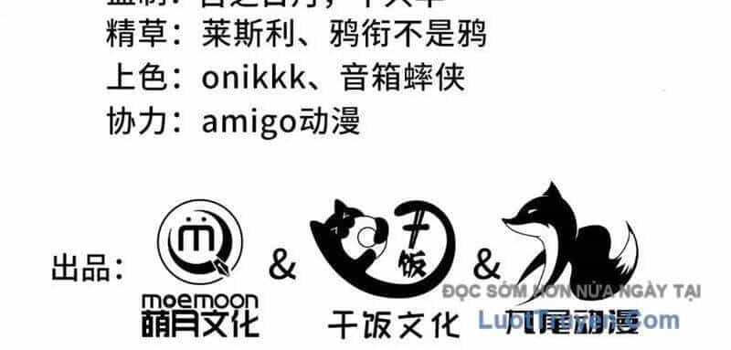 Dị Ngục Bạo Quân: Cái Bóng Của Ta Có Thể Tiến Hóa Vô Hạn - Chương 44 - ảnh 2