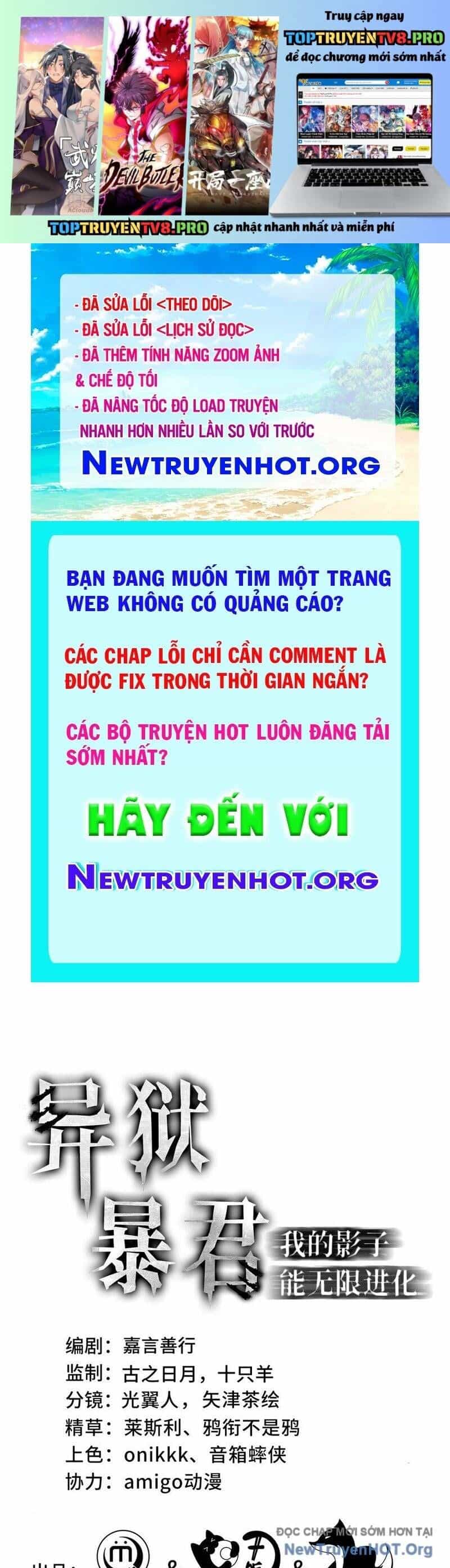 Dị Ngục Bạo Quân: Cái Bóng Của Ta Có Thể Tiến Hóa Vô Hạn - Chương 5 - ảnh 2