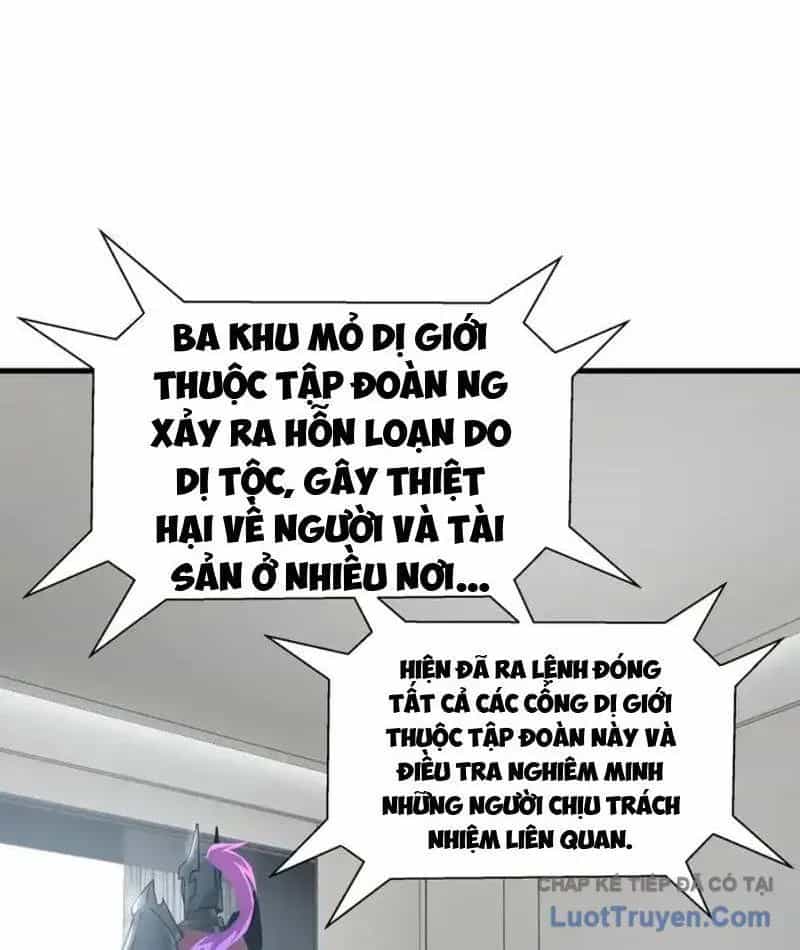 Dị Ngục Bạo Quân: Cái Bóng Của Ta Có Thể Tiến Hóa Vô Hạn - Chương 56 - ảnh 4