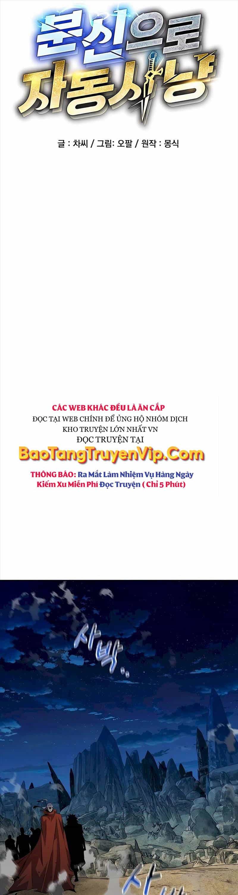 Đi Săn Tự Động Bằng Phân Thân - Chương 97 - ảnh 9