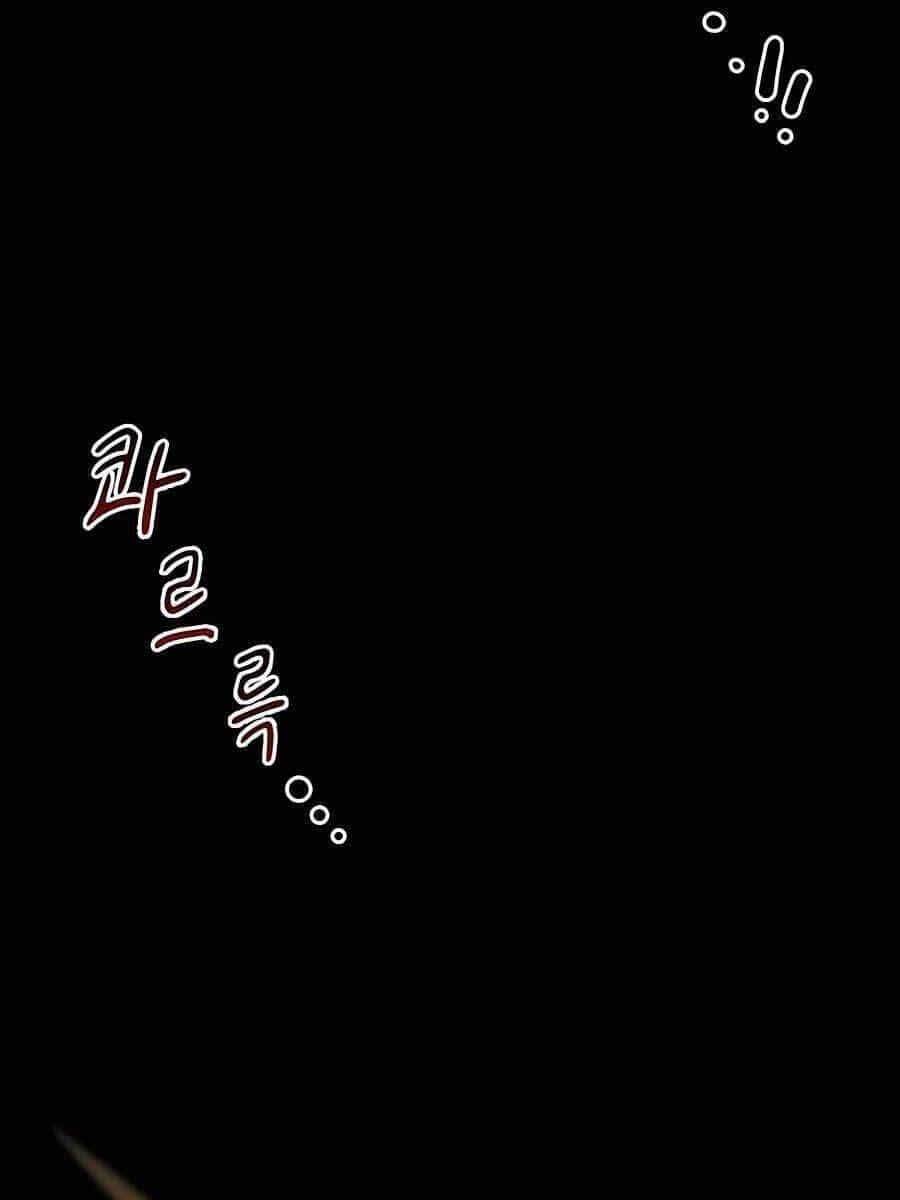 Đi Săn Tự Động Bằng Phân Thân - Chương 22.5 - ảnh 73