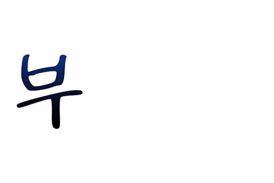 Đi Săn Tự Động Bằng Phân Thân - Chương 7 - ảnh 6