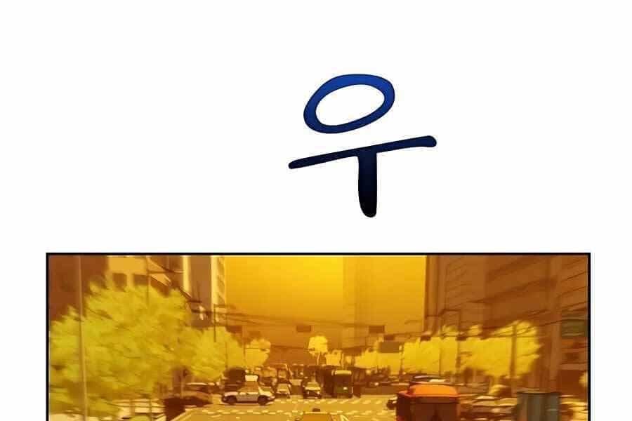 Đi Săn Tự Động Bằng Phân Thân - Chương 7 - ảnh 7