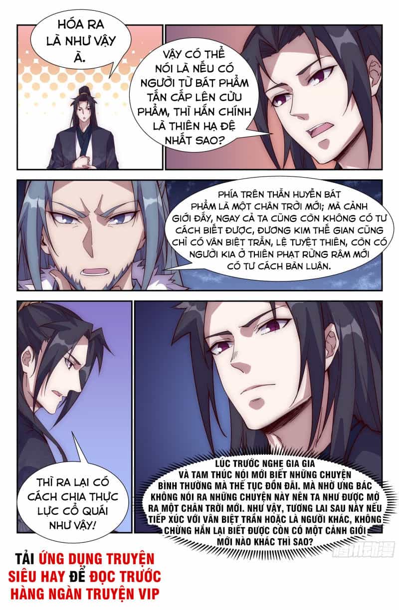 Dị Thế Tà Quân - Chương 102 - ảnh 13