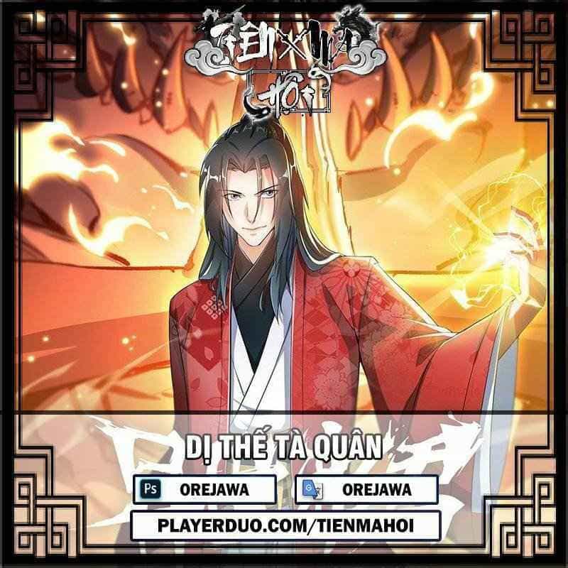 Dị Thế Tà Quân - Chương 133 - ảnh 1