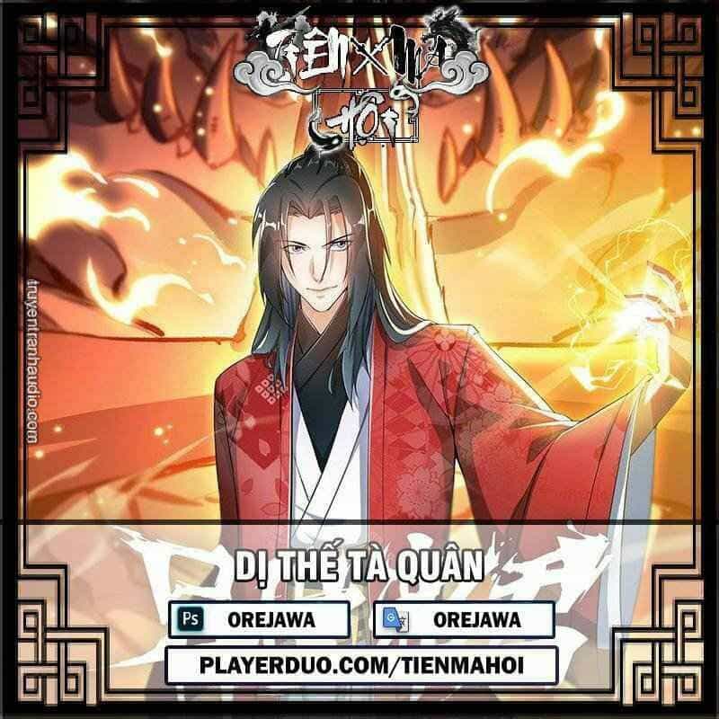 Dị Thế Tà Quân - Chương 150 - ảnh 1