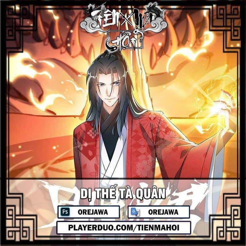 Dị Thế Tà Quân - Chương 165 - ảnh 1