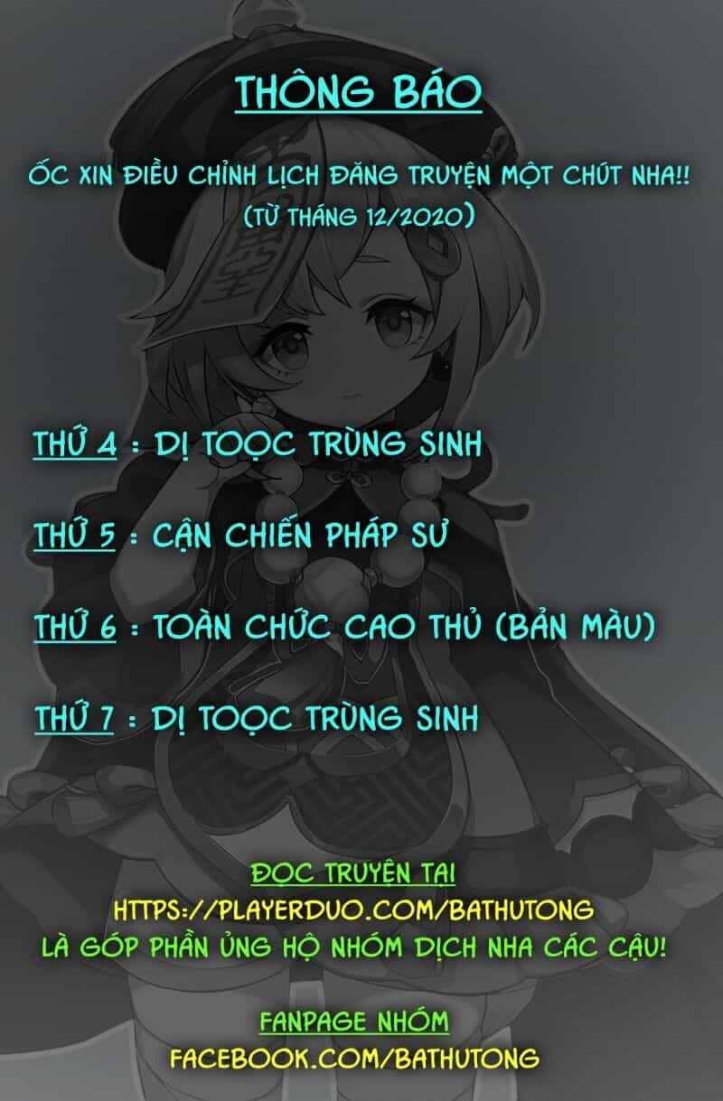 Dị Tộc Trùng Sinh - Chương 152 - ảnh 25