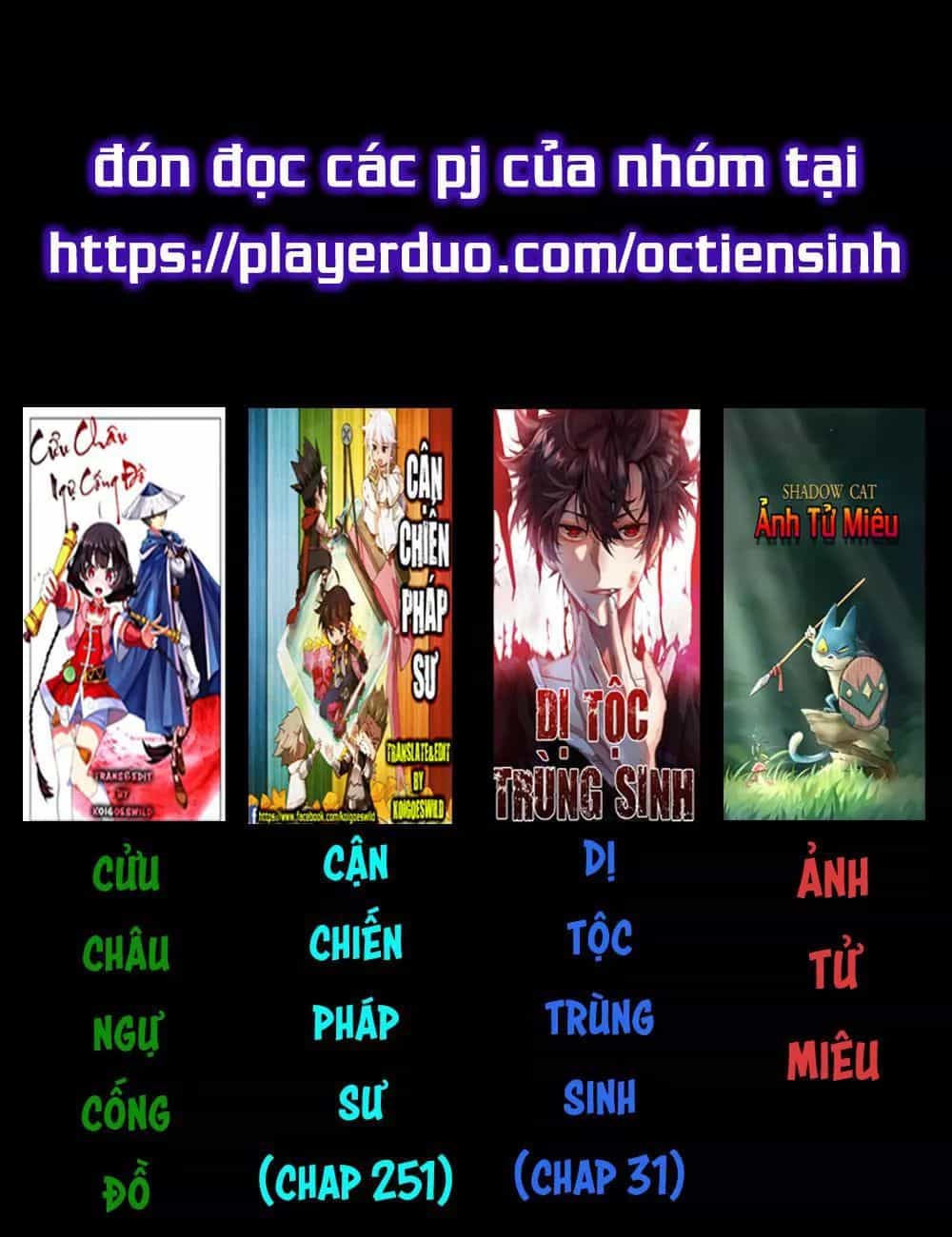 Dị Tộc Trùng Sinh - Chương 18 - ảnh 3