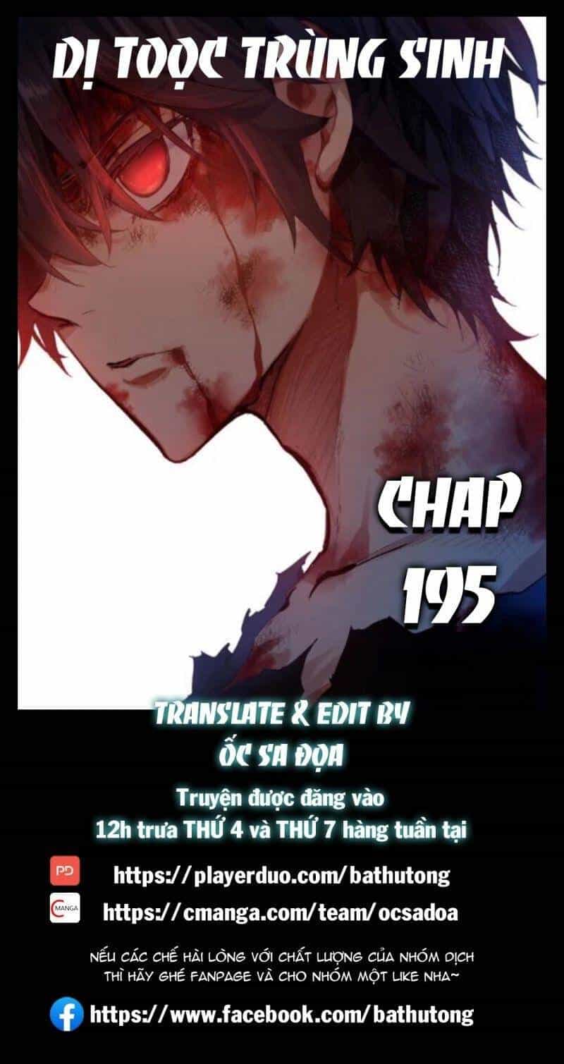 Dị Tộc Trùng Sinh - Chương 195 - ảnh 1