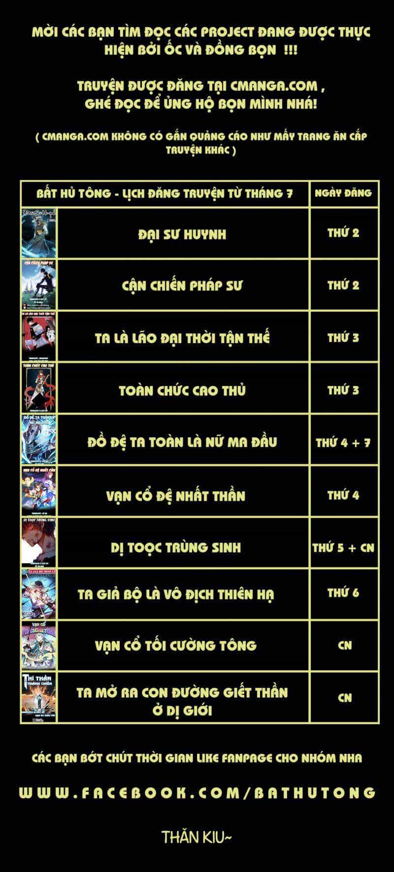 Dị Tộc Trùng Sinh - Chương 198 - ảnh 17