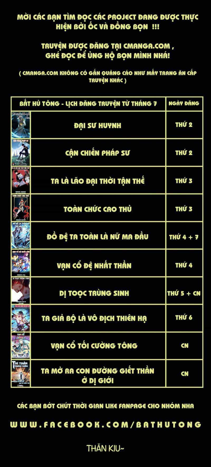 Dị Tộc Trùng Sinh - Chương 200 - ảnh 15