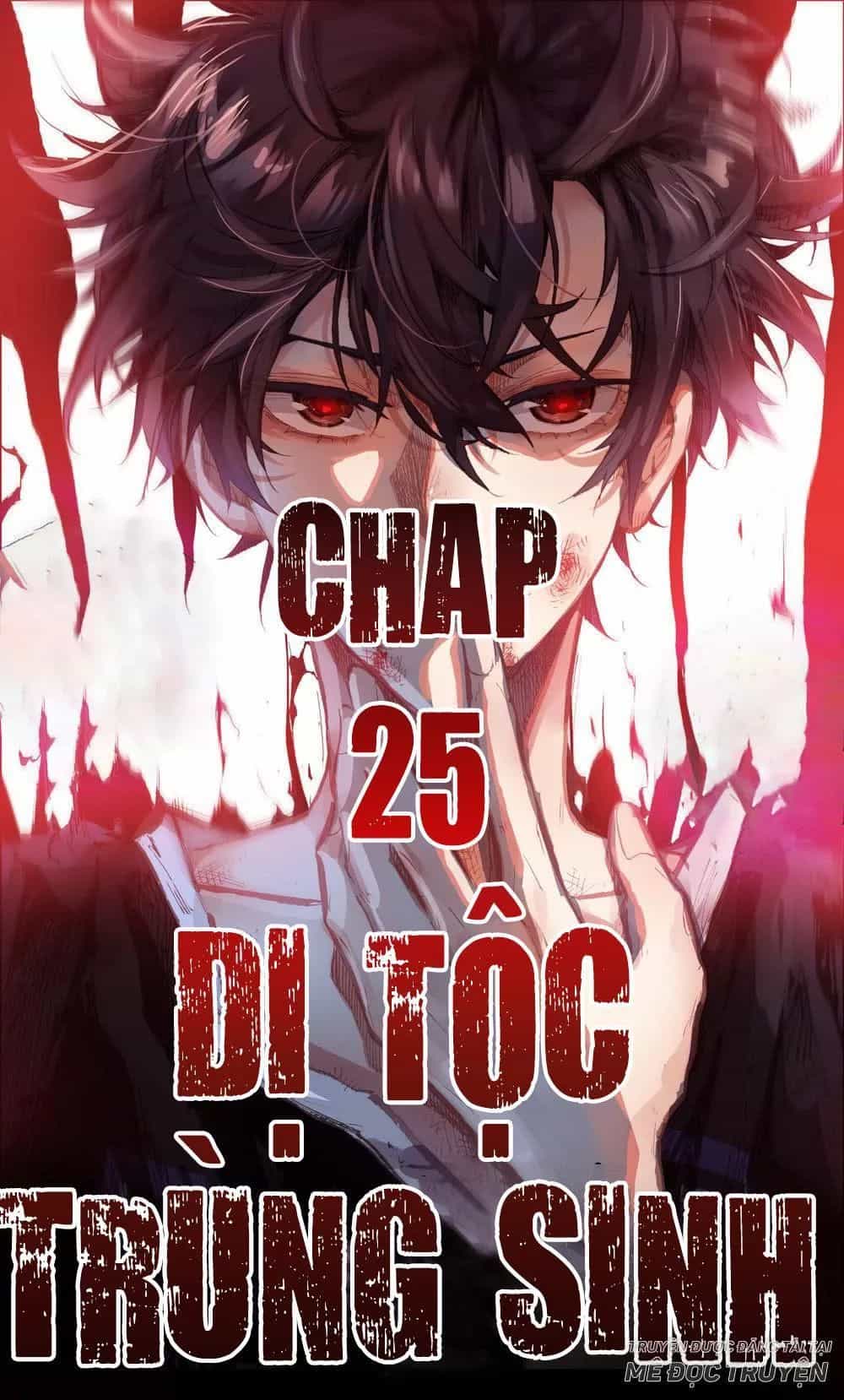 Dị Tộc Trùng Sinh - Chương 25 - ảnh 1