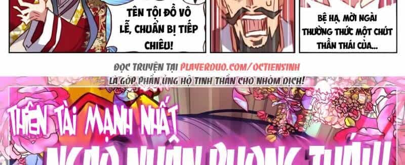 Dị Tộc Trùng Sinh - Chương 54 - ảnh 49