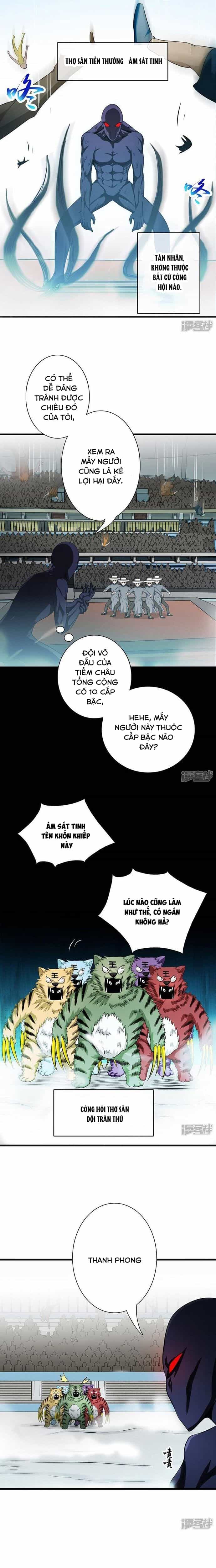 Địa Ngục Này Ta Mở Ra Đấy - Chương 126 - ảnh 2