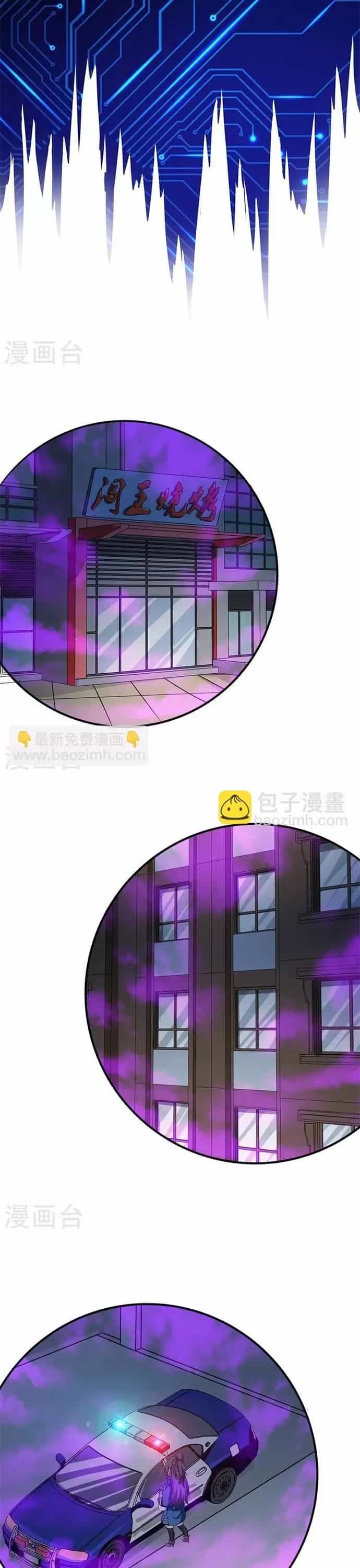 Địa Ngục Này Ta Mở Ra Đấy - Chương 165 - ảnh 6