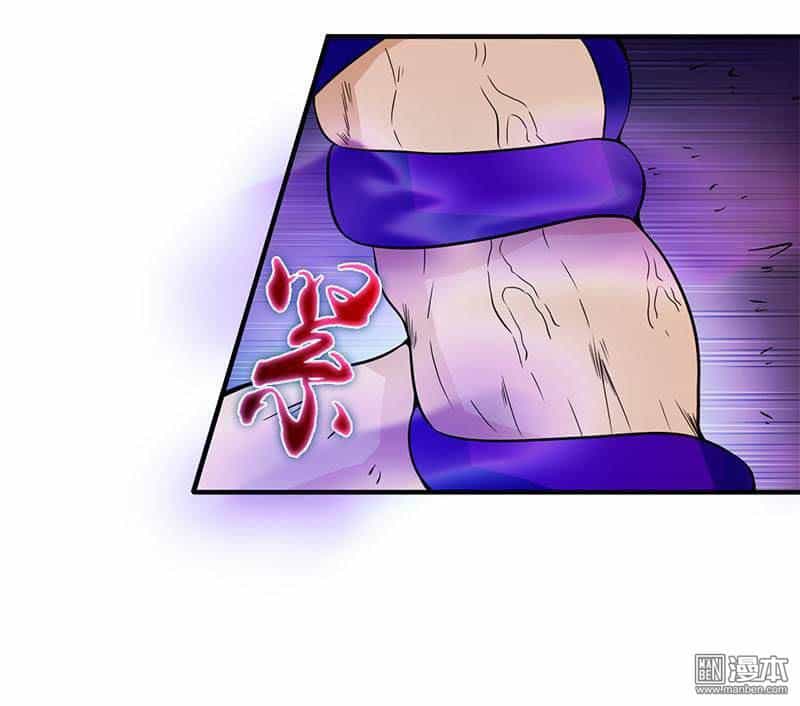 Địa Ngục Này Ta Mở Ra Đấy - Chương 17 - ảnh 7