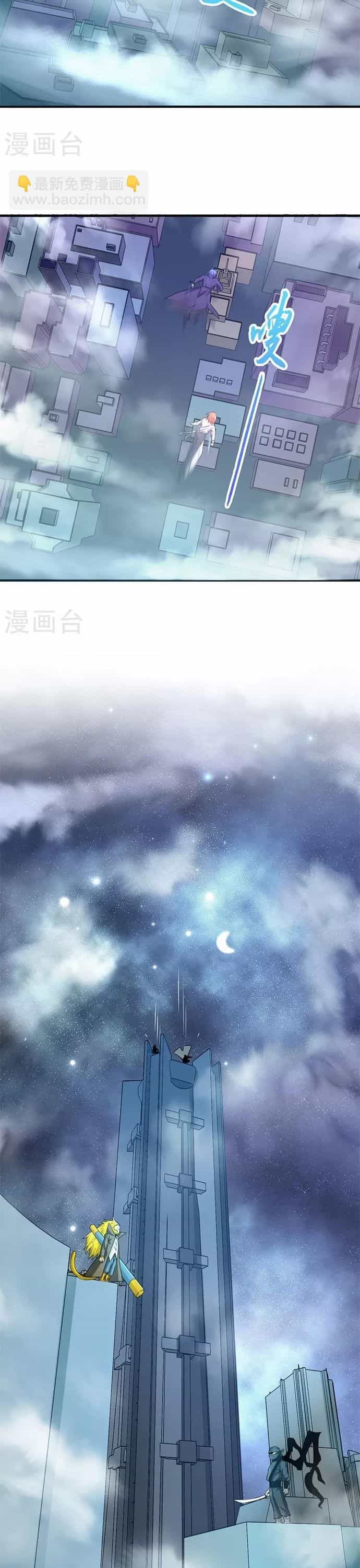 Địa Ngục Này Ta Mở Ra Đấy - Chương 168 - ảnh 9