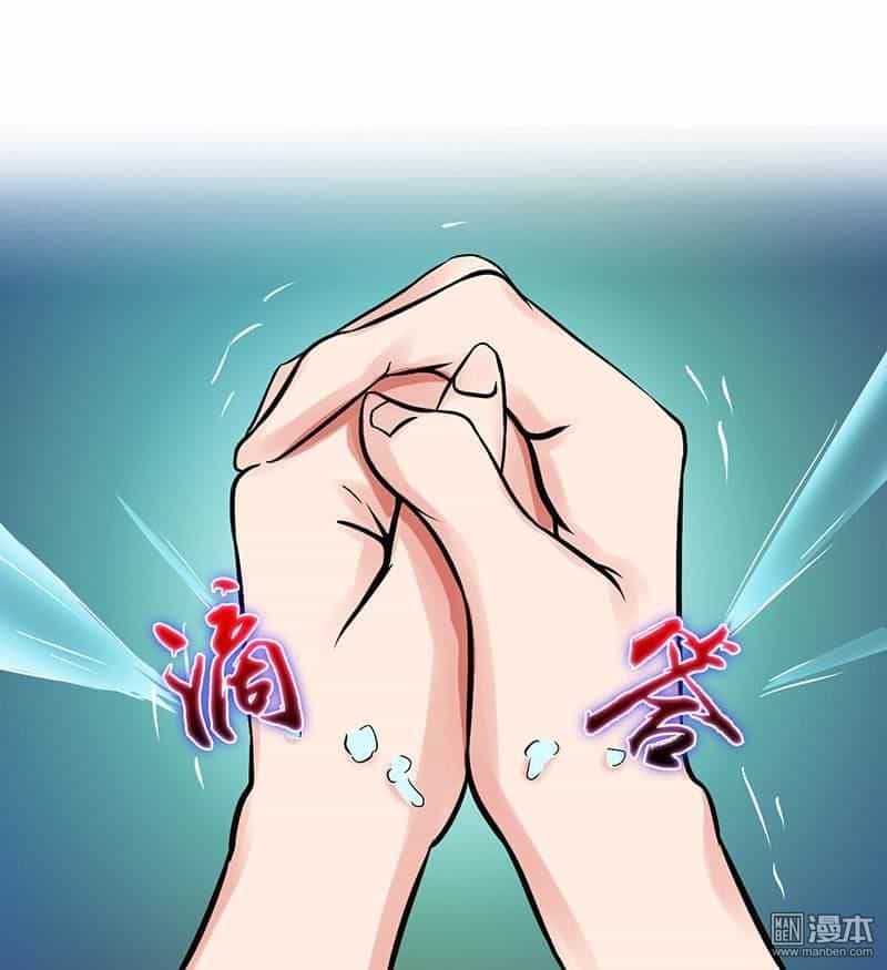 Địa Ngục Này Ta Mở Ra Đấy - Chương 21 - ảnh 19