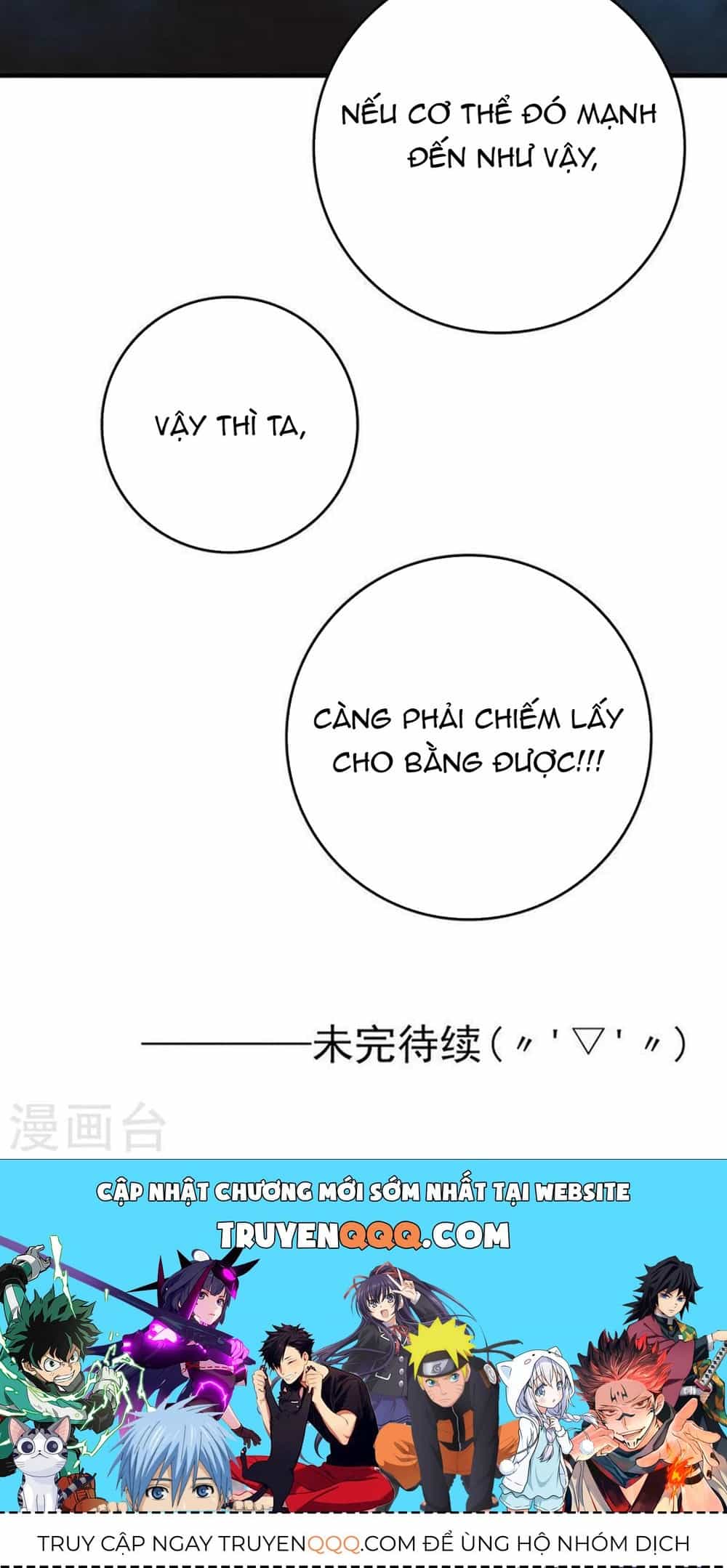 Địa Ngục Này Ta Mở Ra Đấy - Chương 214 - ảnh 16