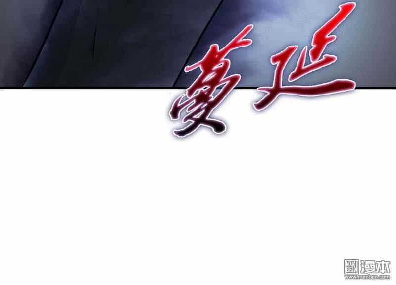 Địa Ngục Này Ta Mở Ra Đấy - Chương 24 - ảnh 38