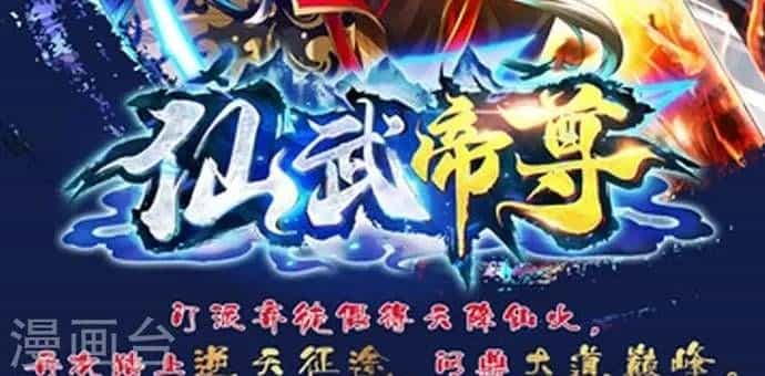 Địa Ngục Này Ta Mở Ra Đấy - Chương 514 - ảnh 19