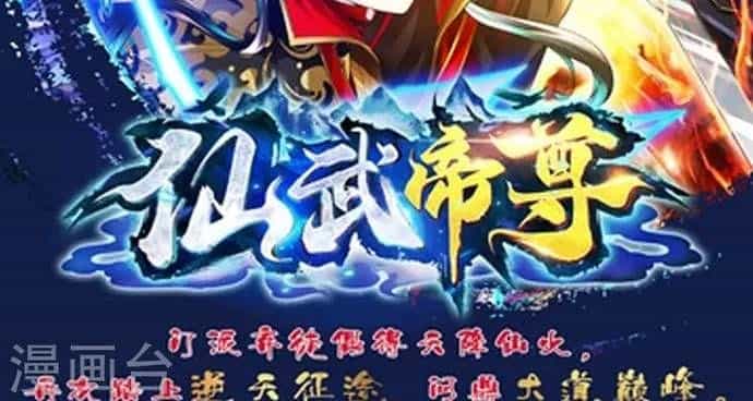 Địa Ngục Này Ta Mở Ra Đấy - Chương 515 - ảnh 20