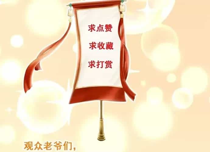 Địa Ngục Này Ta Mở Ra Đấy - Chương 584 - ảnh 21