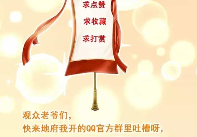 Địa Ngục Này Ta Mở Ra Đấy - Chương 599 - ảnh 19