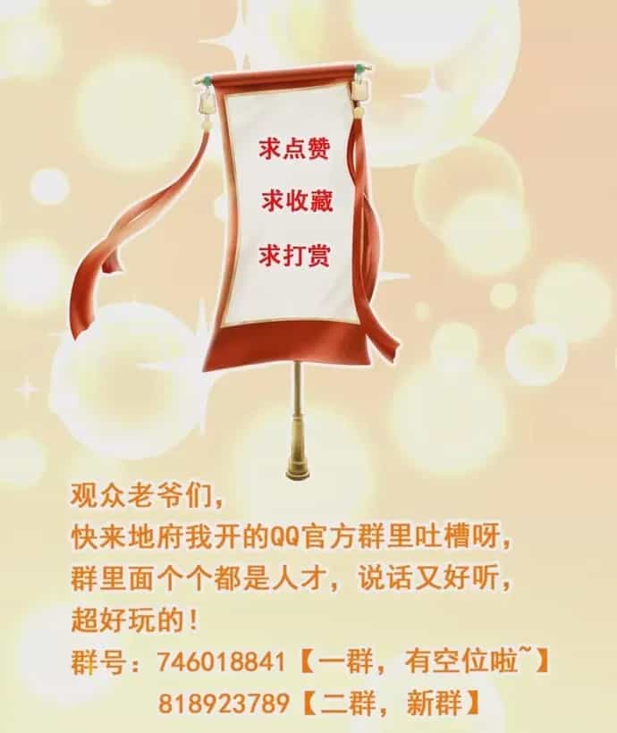 Địa Ngục Này Ta Mở Ra Đấy - Chương 621 - ảnh 23