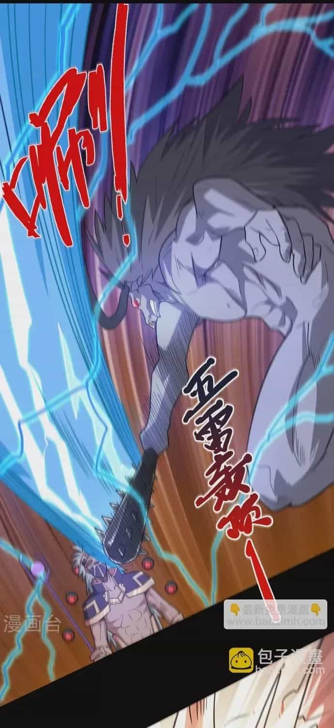 Địa Ngục Này Ta Mở Ra Đấy - Chương 621 - ảnh 7