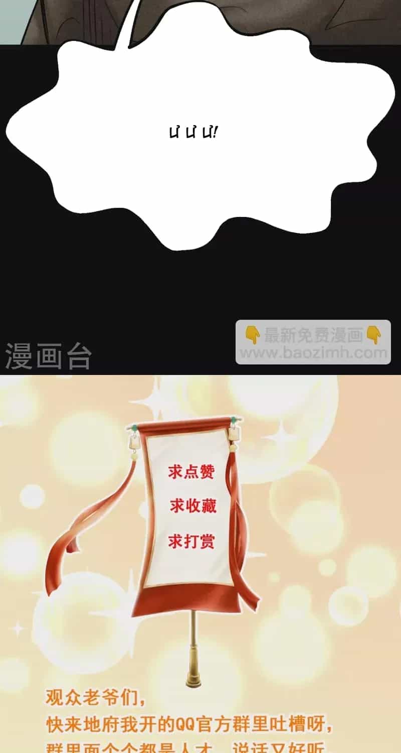 Địa Ngục Này Ta Mở Ra Đấy - Chương 696 - ảnh 30