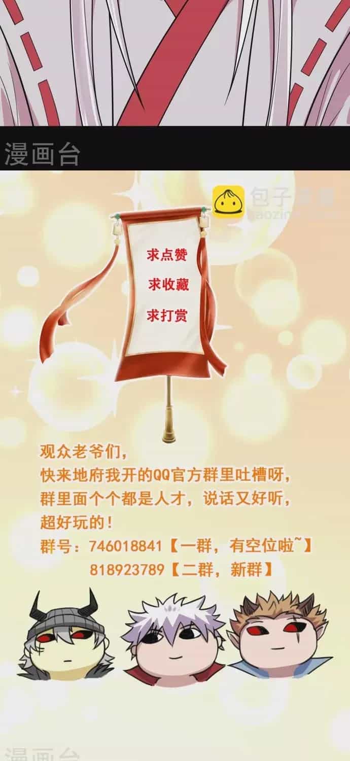 Địa Ngục Này Ta Mở Ra Đấy - Chương 700 - ảnh 29
