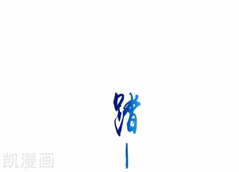 Địa Ngục Này Ta Mở Ra Đấy - Chương 80 - ảnh 34