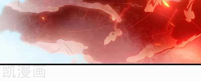 Địa Ngục Này Ta Mở Ra Đấy - Chương 81 - ảnh 19
