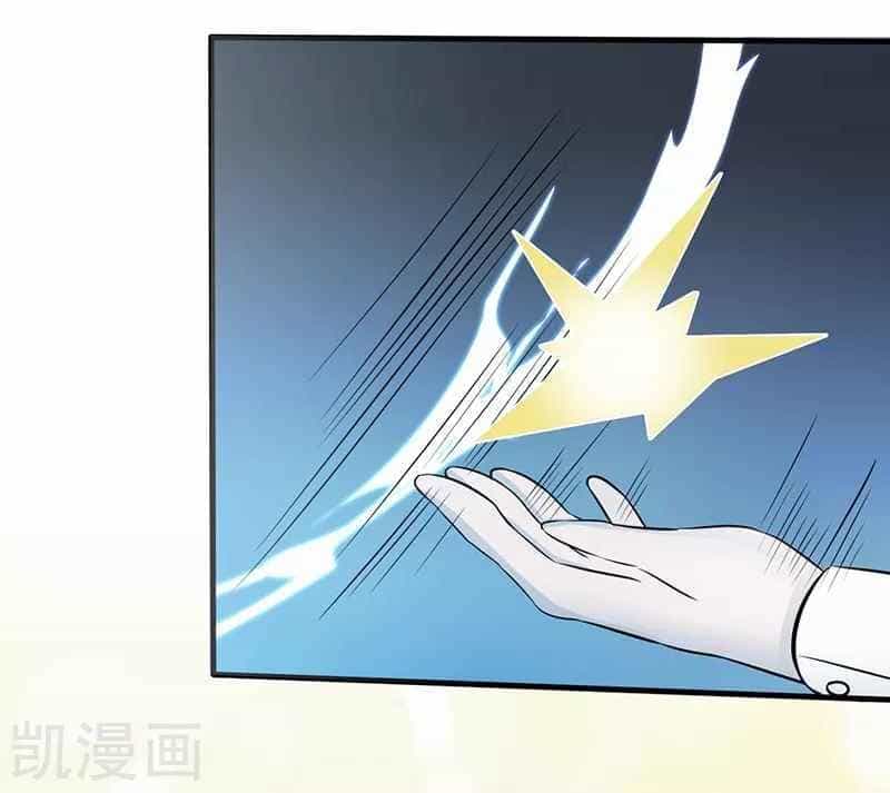 Địa Ngục Này Ta Mở Ra Đấy - Chương 85 - ảnh 2