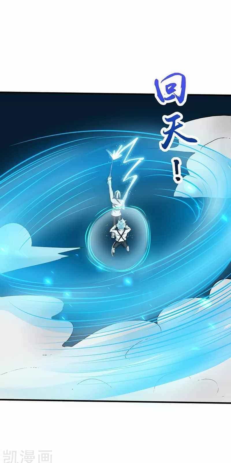 Địa Ngục Này Ta Mở Ra Đấy - Chương 86 - ảnh 38