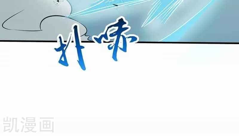 Địa Ngục Này Ta Mở Ra Đấy - Chương 87 - ảnh 30