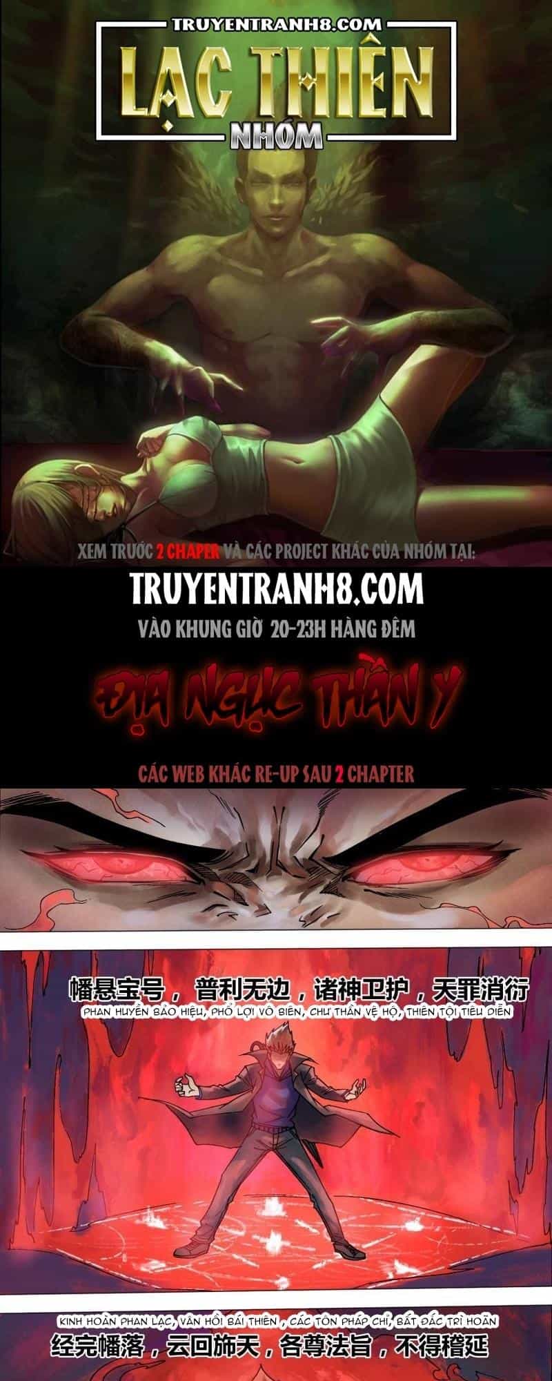 Địa Ngục Thần Y - Chương 110 - ảnh 1