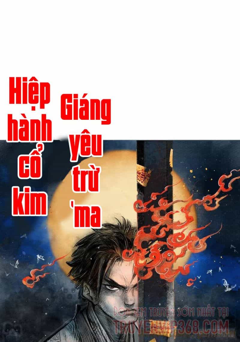 Địa Sát 72 Phép Thần Thông - Chương 0 - ảnh 26
