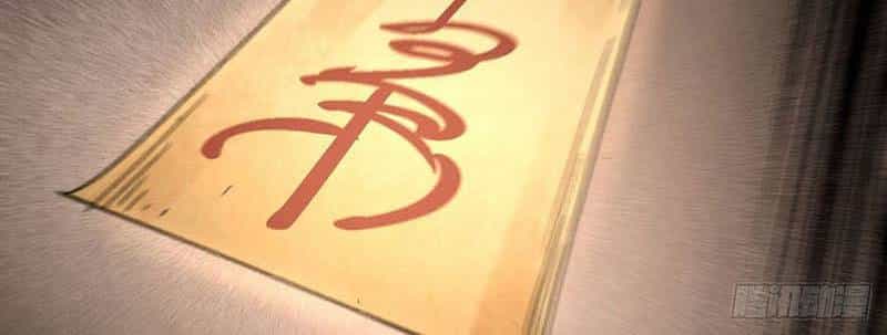 Địa Sát 72 Phép Thần Thông - Chương 35 - ảnh 98