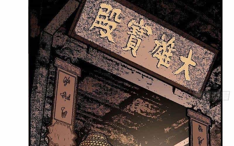 Địa Sát 72 Phép Thần Thông - Chương 37 - ảnh 72