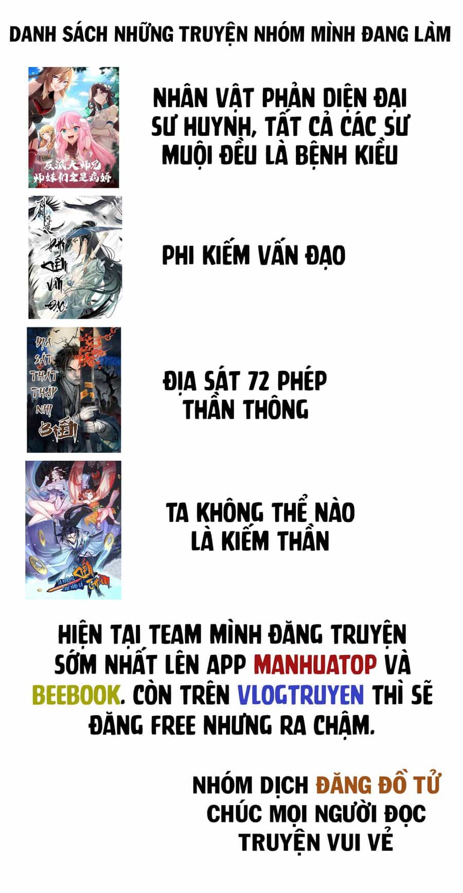 Địa Sát 72 Phép Thần Thông - Chương 46 - ảnh 106
