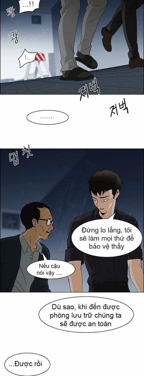 Dice - Chương 103 - ảnh 12