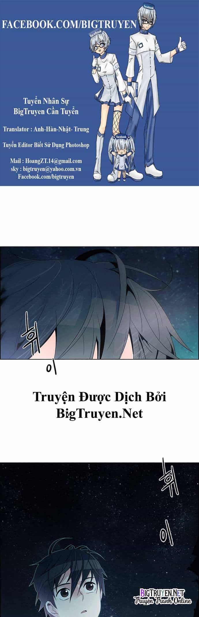 Dice - Chương 122 - ảnh 1