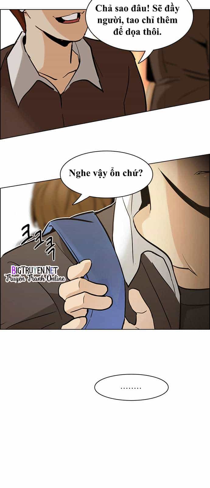 Dice - Chương 130 - ảnh 27