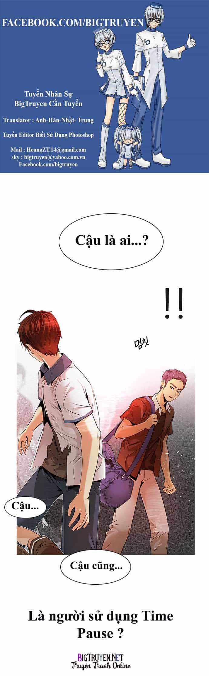 Dice - Chương 133 - ảnh 1