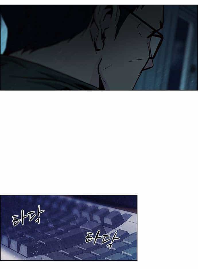 Dice - Chương 15 - ảnh 21