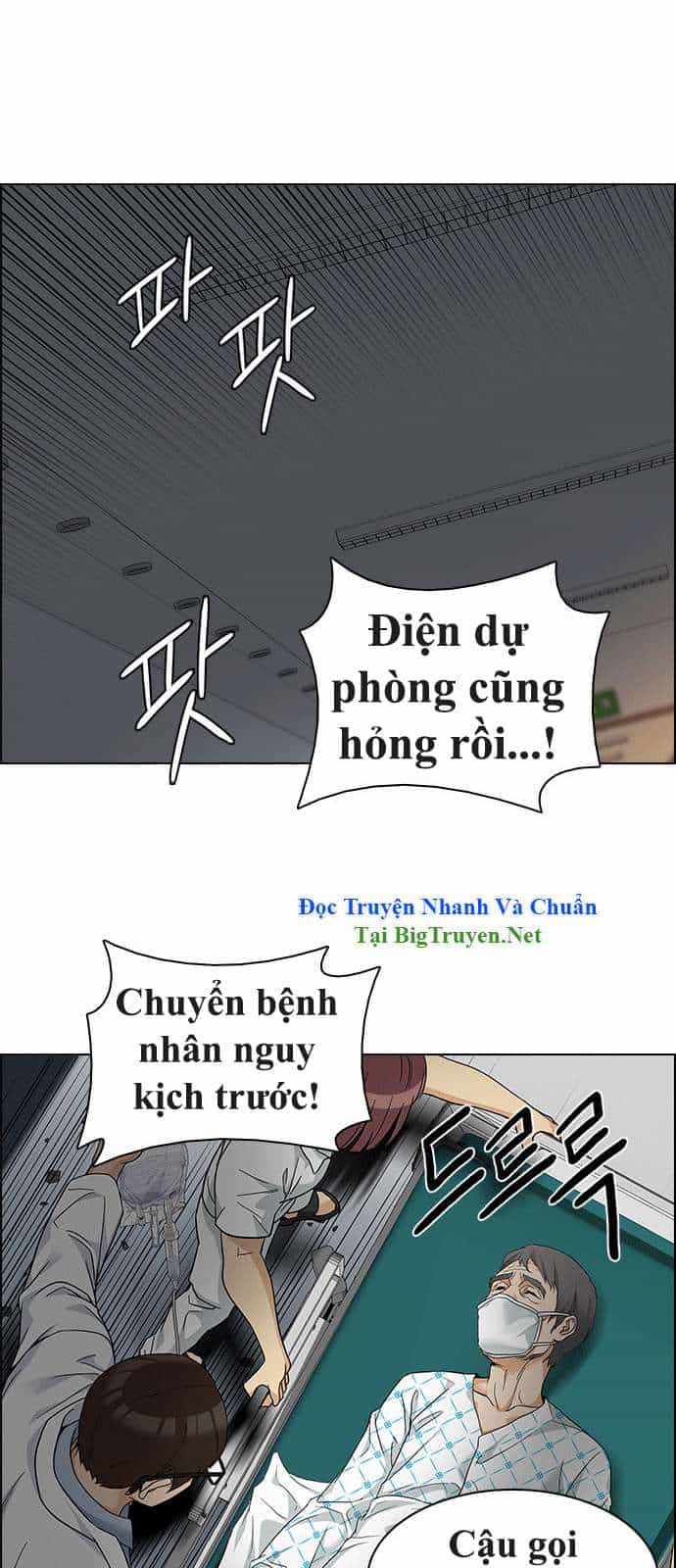 Dice - Chương 152 - ảnh 23
